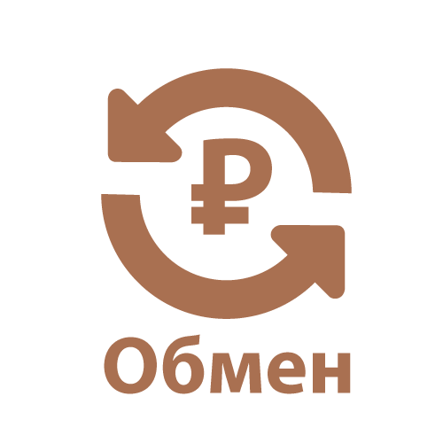 Обмен (Trade-In)